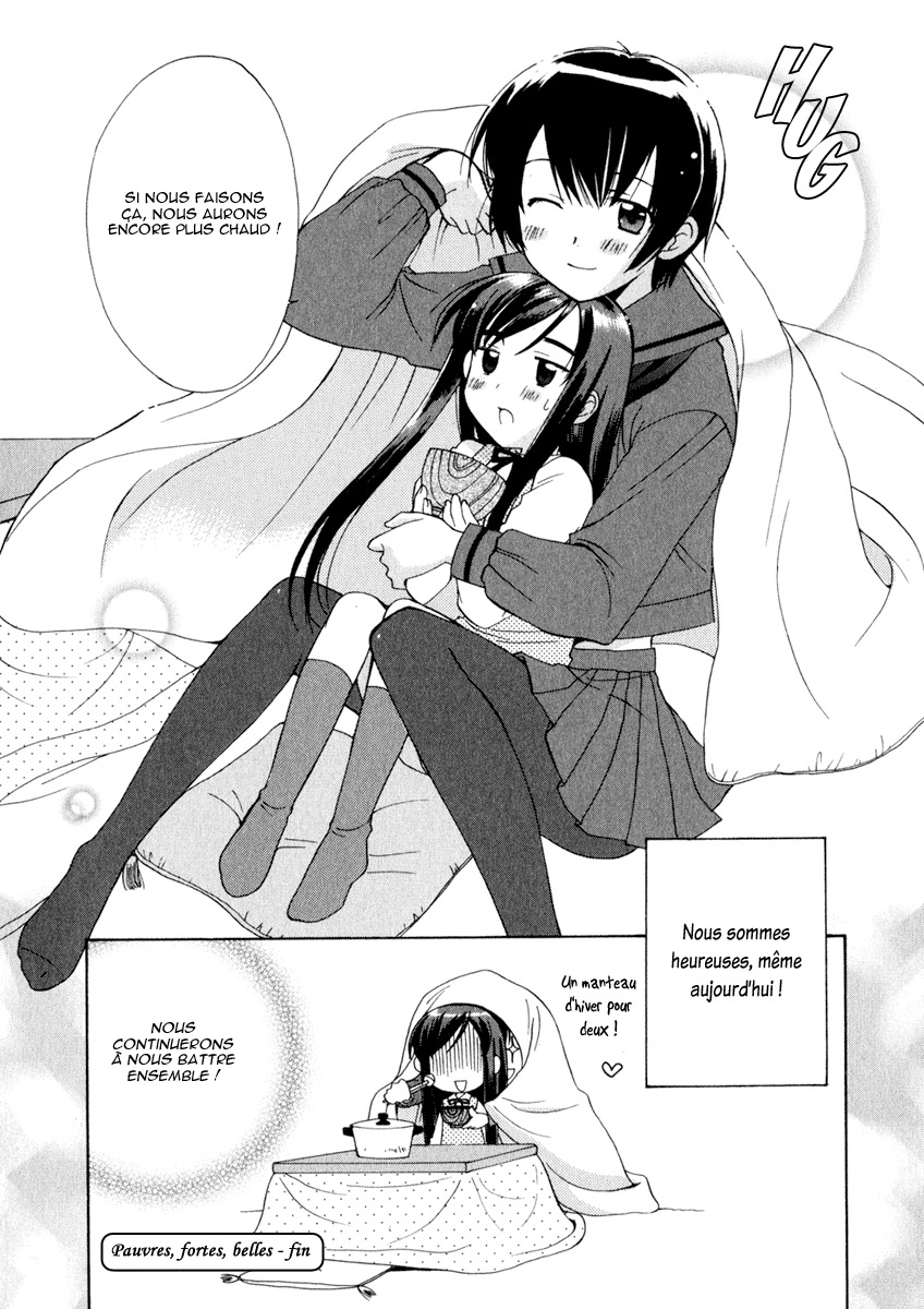 img Binbo Shimai Monogatari 11